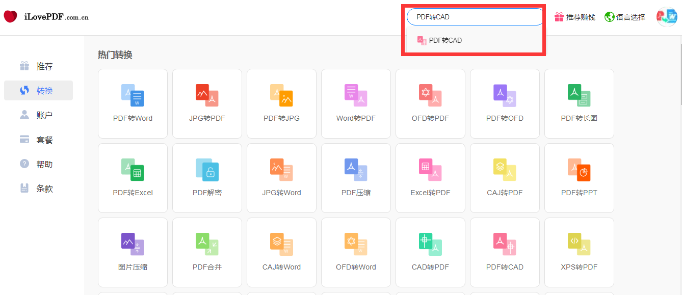 Document conversion search, such as searching PDF to CAD