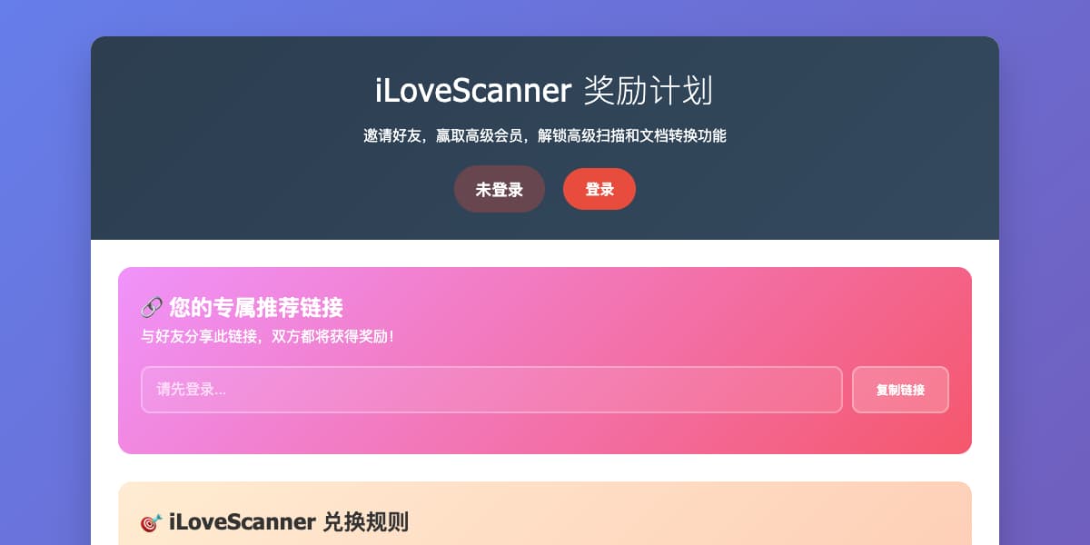 ILovePDF cn ILovePDF cn